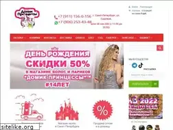 Sites similar to prinhouse.ru