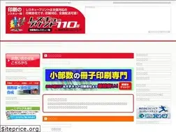 Sites similar to print-110.com