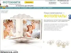 Sites similar to print-a-tet.com.ua