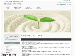 Sites similar to print-asunaro.co.jp