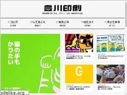 Sites similar to print-box.jp