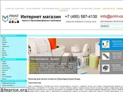 Sites similar to print-code.ru