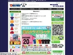 Sites similar to print-denver.com