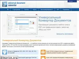 Sites similar to print-driver.ru