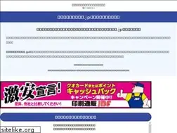 Sites similar to print-ec-hikaku.com