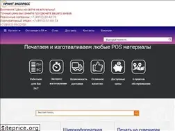 Sites similar to print-express62.com