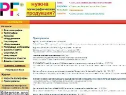 Sites similar to print-forum.ru