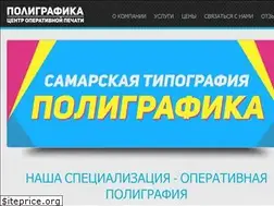 Sites similar to print-foto63.ru