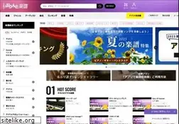 Sites similar to print-gakufu.com