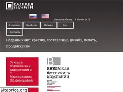 Sites similar to print-gallery.ru