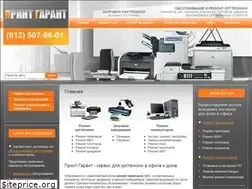 Sites similar to print-garant.ru