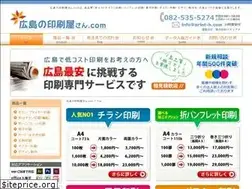 Sites similar to print-h.com