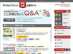 Sites similar to print-hikaku.com