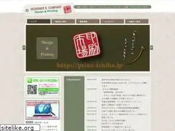 Sites similar to print-ichiba.jp