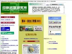 Sites similar to print-info.co.jp