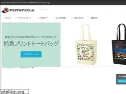 Sites similar to print-it.jp