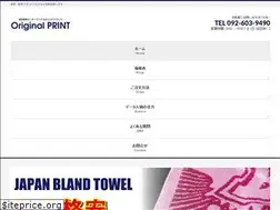 Sites similar to print-j.com
