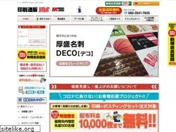 Sites similar to print-jbf.jp