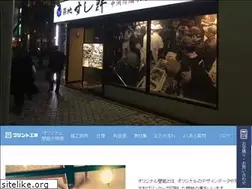 Sites similar to print-koubou.com
