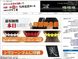 Sites similar to print-kura.net