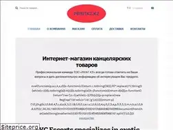 Sites similar to print-kz.kz