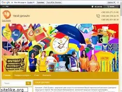 Sites similar to print-logotip.com.ua