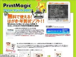 Sites similar to print-magic.net