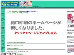 Sites similar to print-man.jp