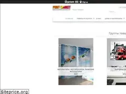 Sites similar to print-market.com.ua