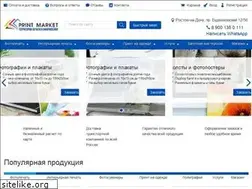 Sites similar to print-market.pro