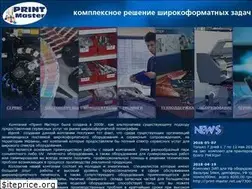 Sites similar to print-master.net.ua