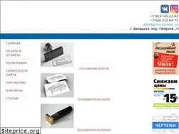 Sites similar to print-master.su