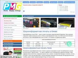 Sites similar to print-media-group.com.ua
