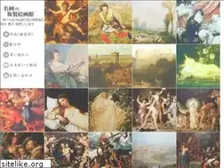 Sites similar to print-meiga.com