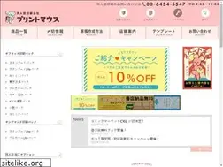 Sites similar to print-mouse.com