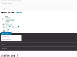 Sites similar to print-online.com.ua