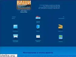 Sites similar to print-p.ru