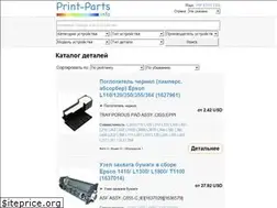 Sites similar to print-parts.info