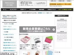 Sites similar to print-pit.com