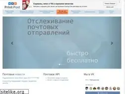 Sites similar to print-post.com