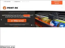 Sites similar to print-rk.ru