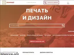 Sites similar to print-ryazan.ru