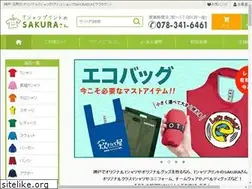 Sites similar to print-sakurasun.com