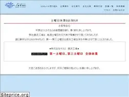Sites similar to print-shop.co.jp