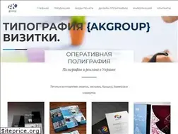 Sites similar to print-shop.kiev.ua