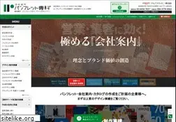 Sites similar to print-solution.com