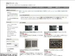 Sites similar to print-sphere.jp