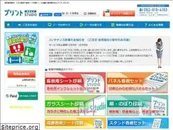 Sites similar to print-st.com