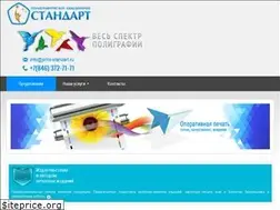 Sites similar to print-standart.ru