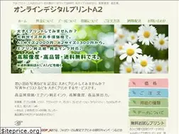 Sites similar to print-teapot.com